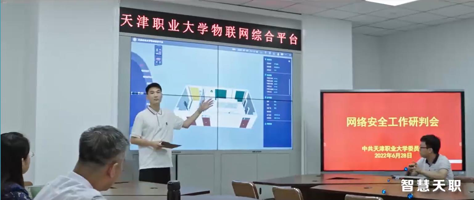 国产精品自产拍在线观看免费智慧天职