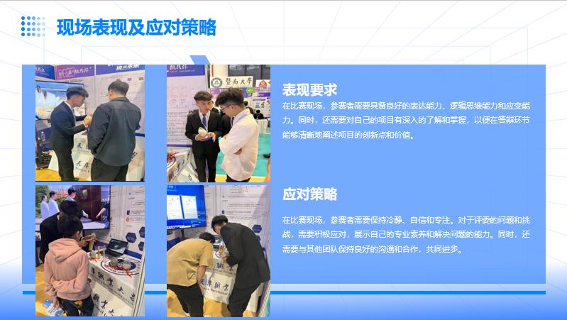 国产精品自产拍在线观看免费