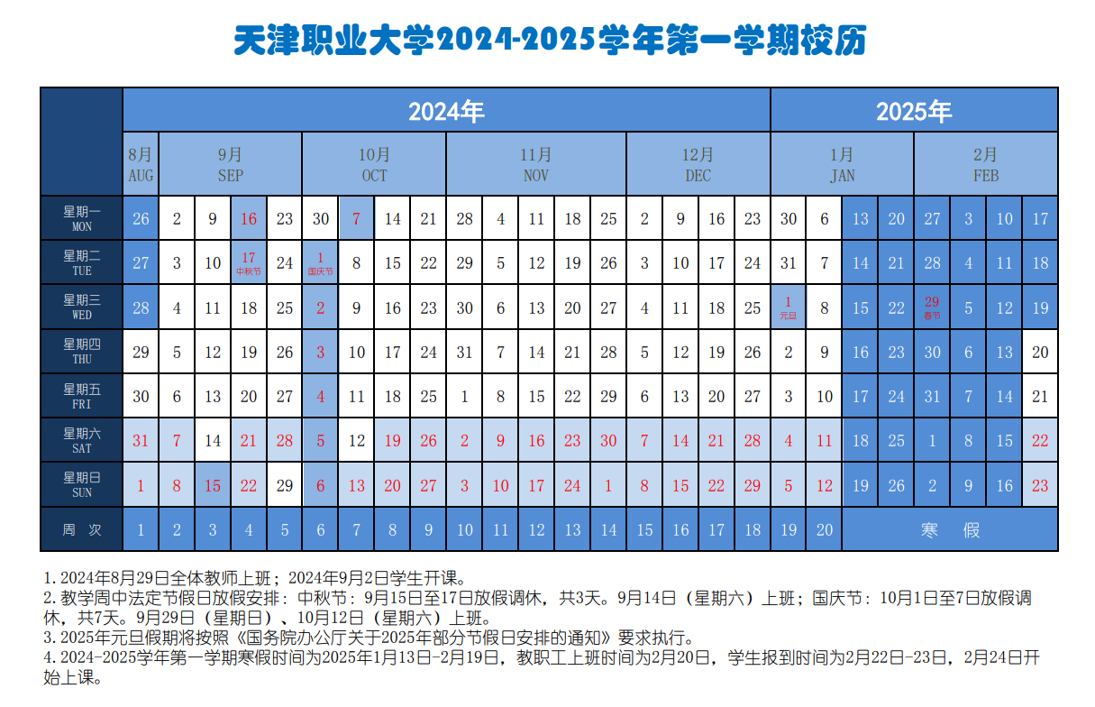 国产精品自产拍在线观看免费