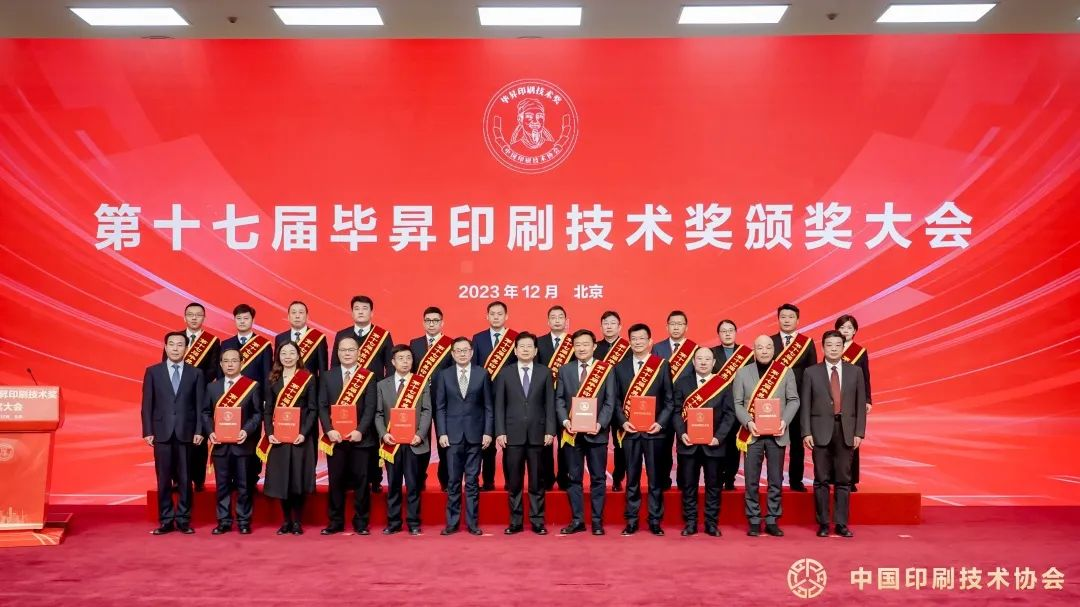 国产精品自产拍在线观看免费
