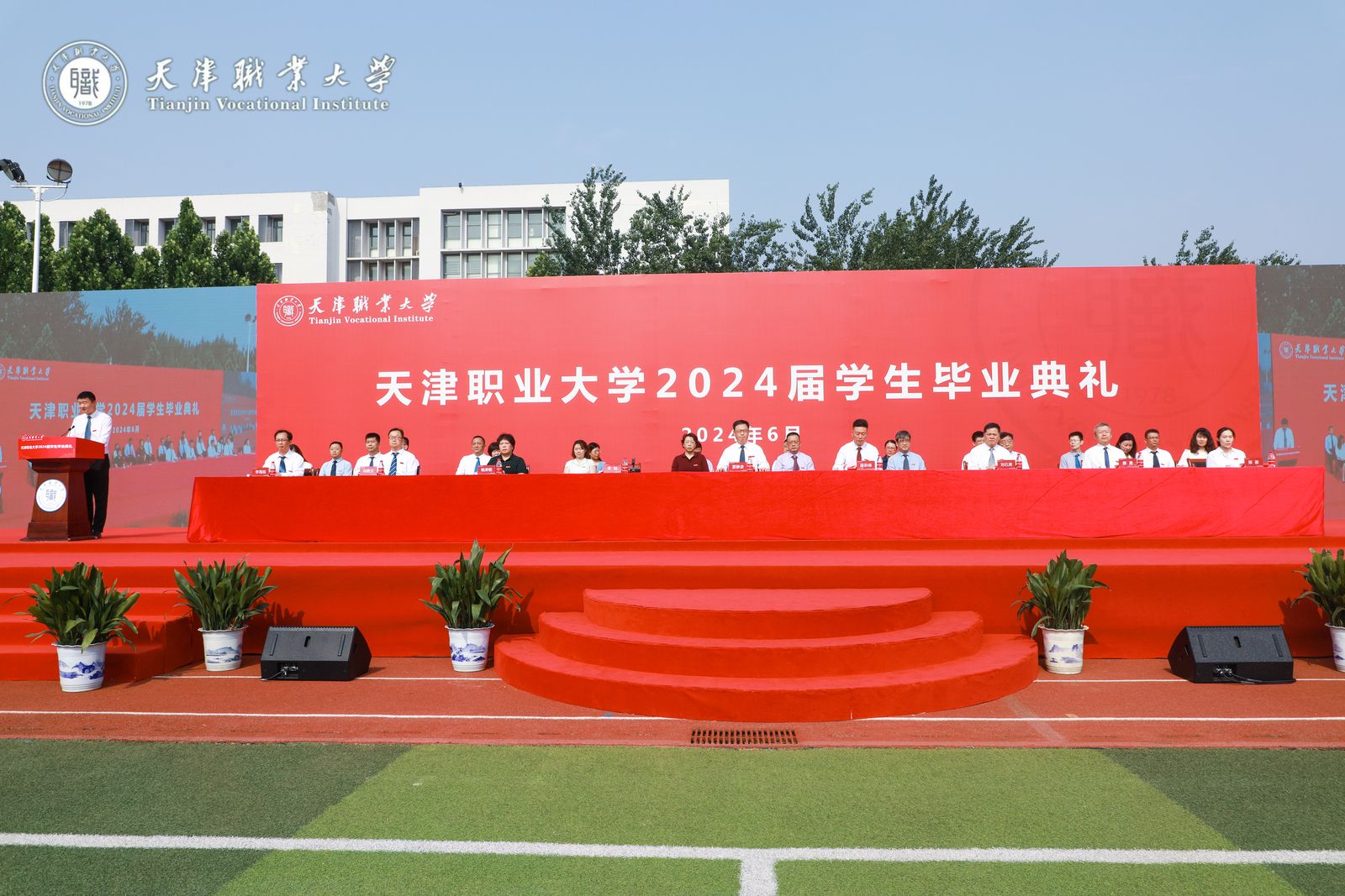 国产精品自产拍在线观看免费