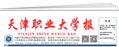 国产精品自产拍在线观看免费报