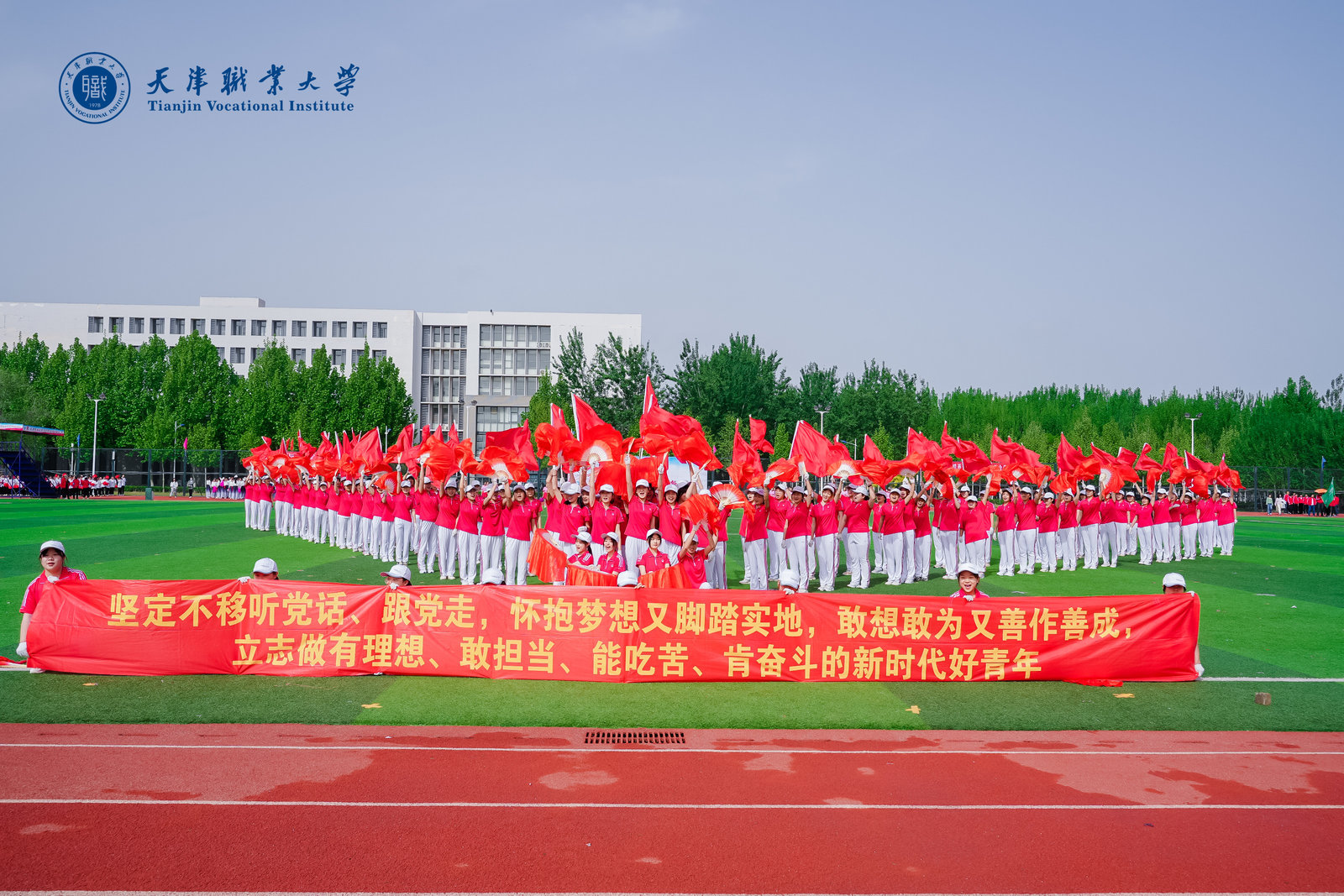 国产精品自产拍在线观看免费