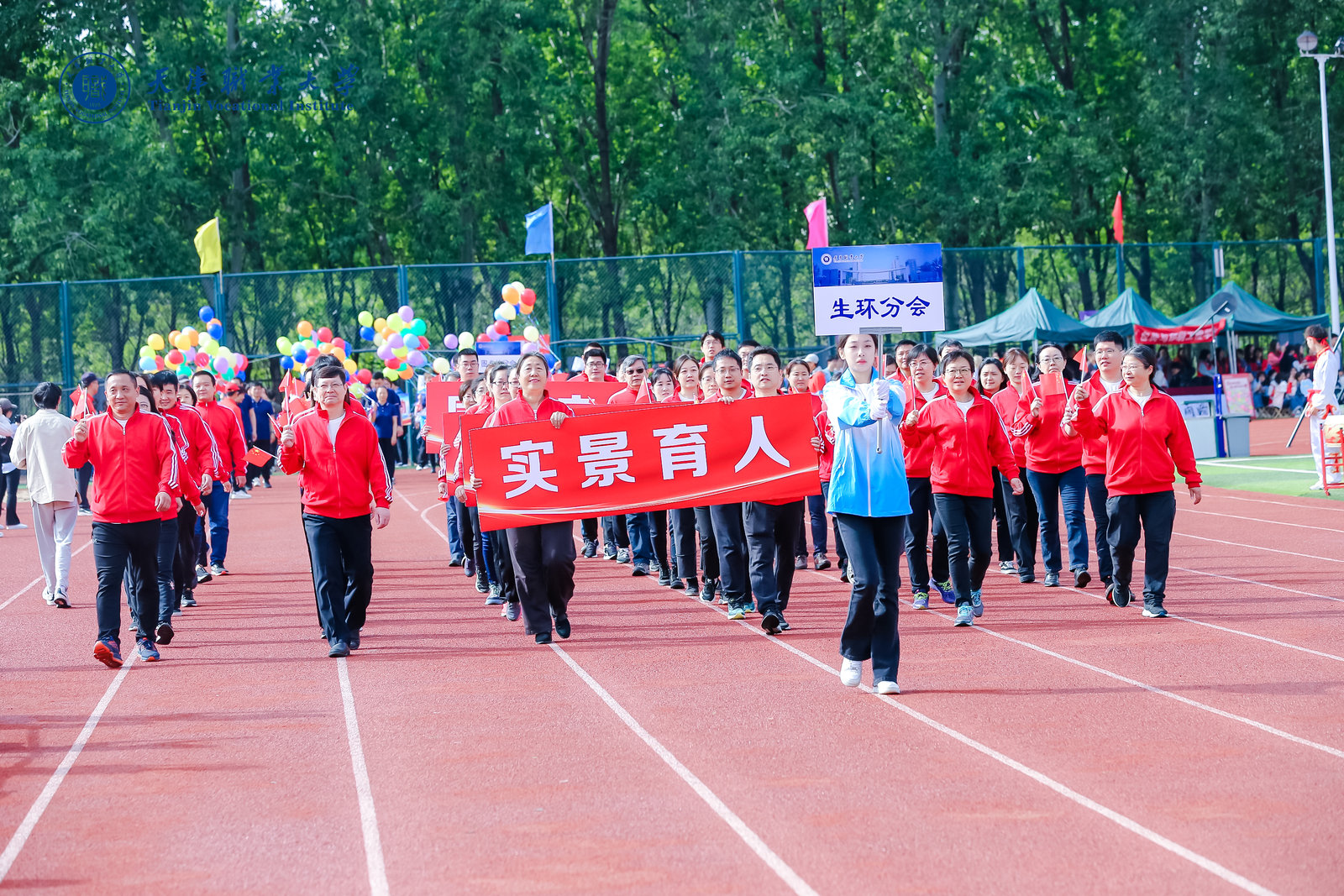 国产精品自产拍在线观看免费