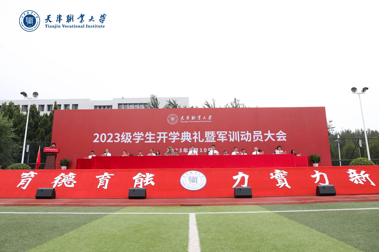 国产精品自产拍在线观看免费